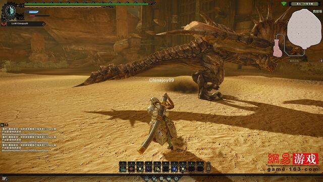File:MHO-Monoblos Screenshot 012.jpg
