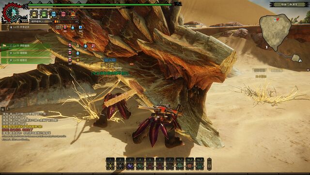 File:MHO-Tartaronis Screenshot 014.jpg