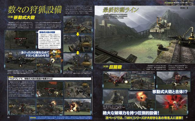 File:MH4G-Famitsu Scan 10-16-14 006.png