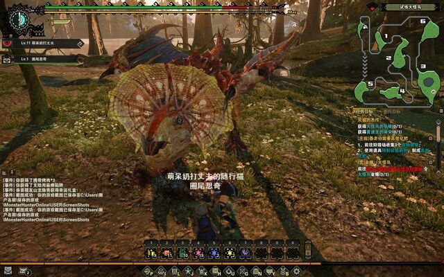 File:MHO-Yian Kut-Ku Screenshot 024.jpg