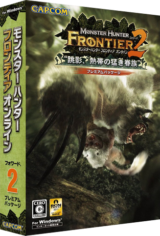 File:MHFO-Forward2.png