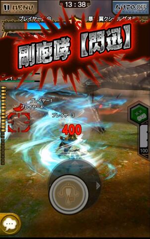 File:MHXR-Kushala Daora Screenshot 004.jpg