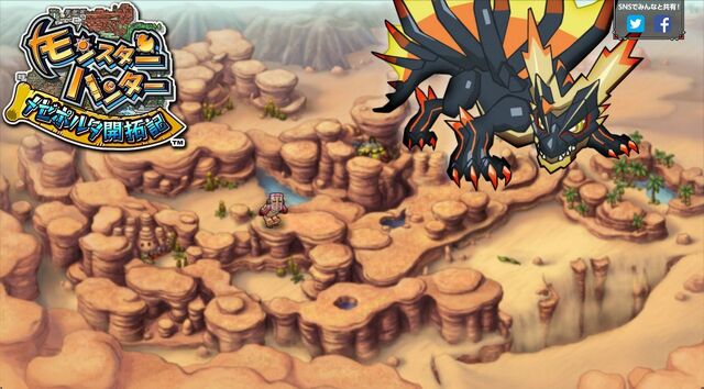 File:MH-M-Screenshot 004.jpg