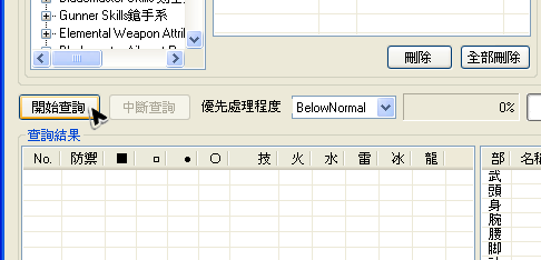 File:MHSX2 007.png