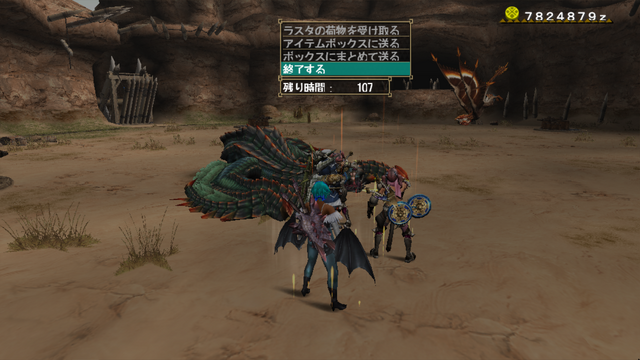 File:FrontierGen-Dyuragaua Screenshot 007.png