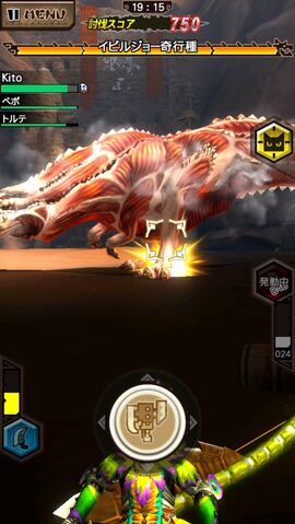 File:MHXR-Aberrant Deviljho Screenshot 004.jpg