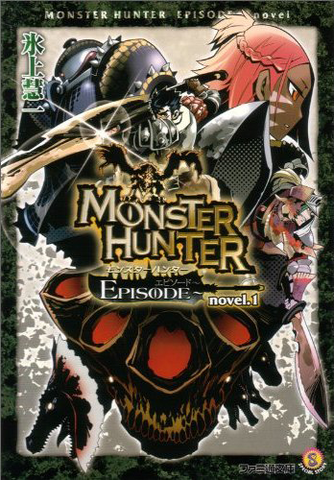 File:MH Episode Novel 1.png