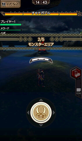 File:MHXR-Gobul Screenshot 001.jpg