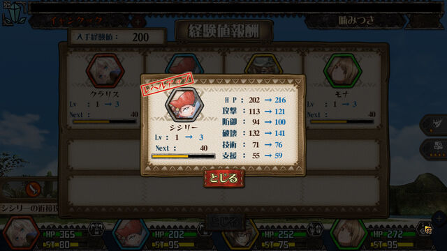 File:MH-M-Screenshot 061.jpg