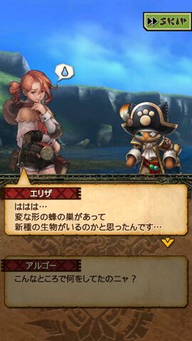 File:MHXR-Gameplay Screenshot 014.jpg