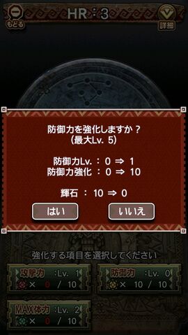 File:MHXR-Gameplay Screenshot 016.jpg