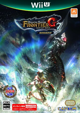 File:Box Art-MHF-G7 WIIU.jpg