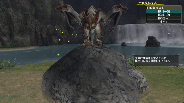File:MHFO Dante Lv3 Raw Halk 14 2.png