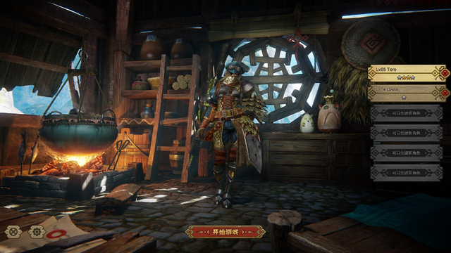 File:MHO-Rathian Equipment Screenshot 002.png