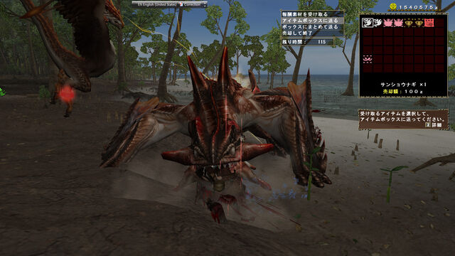 File:Bloody bite.jpg