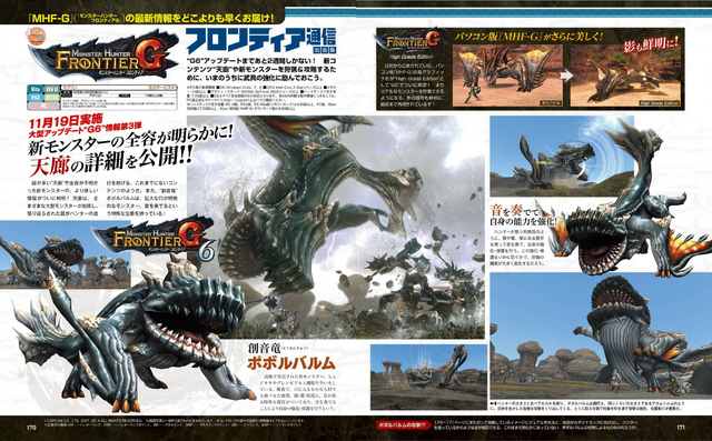 File:FrontierGen-Famitsu Scan 11-20-14 001.png