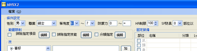 File:MHSX2 001.png