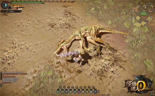 File:MHO-Gendrome Screenshot 012.jpg