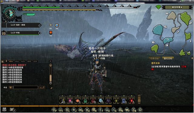 File:MHO-Yian Garuga Screenshot 016.jpg