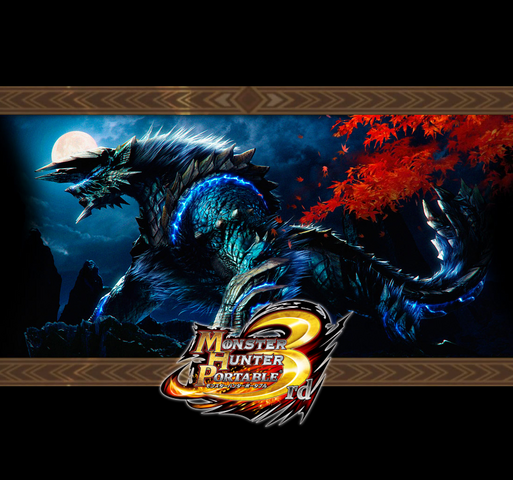 File:Jinouga Wallpaper.png