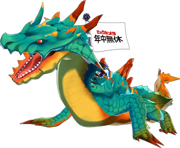 File:MHST-Lagiacrus Render 002.png