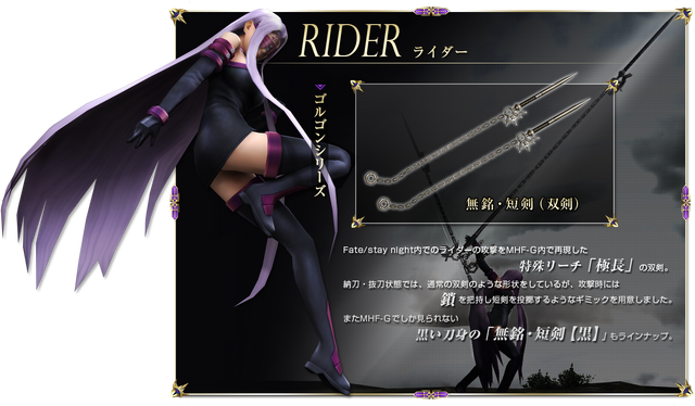 File:FrontierGen-Nameless Dagger Image 001.png