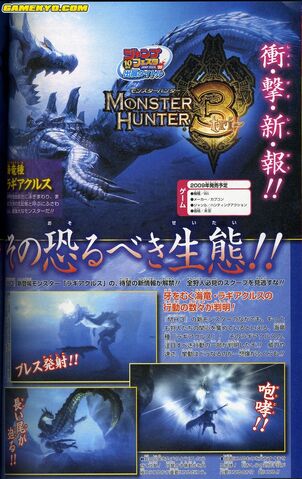 File:Mh3vjumpscan2.jpg