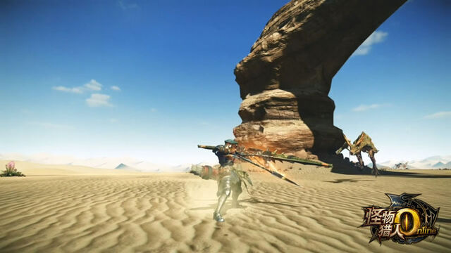 File:MHO-Gendrome Screenshot 001.jpg