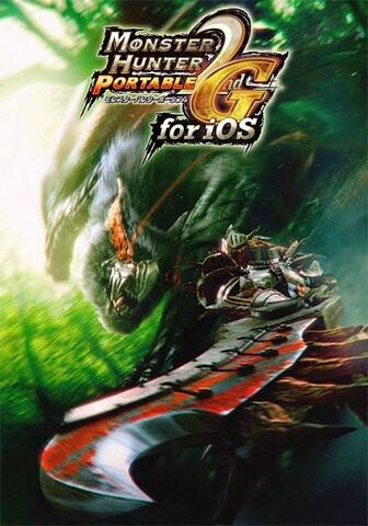 File:MHP2G-iOS Box Art.jpg