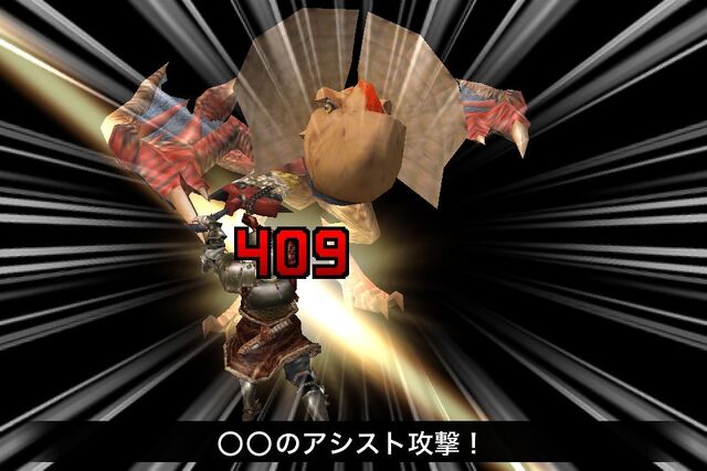 File:MHMH-Yian Kut-Ku Screenshot 003.jpg