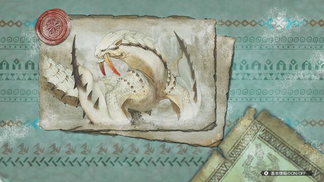 File:MH3U-Guild Card Background 030.jpg