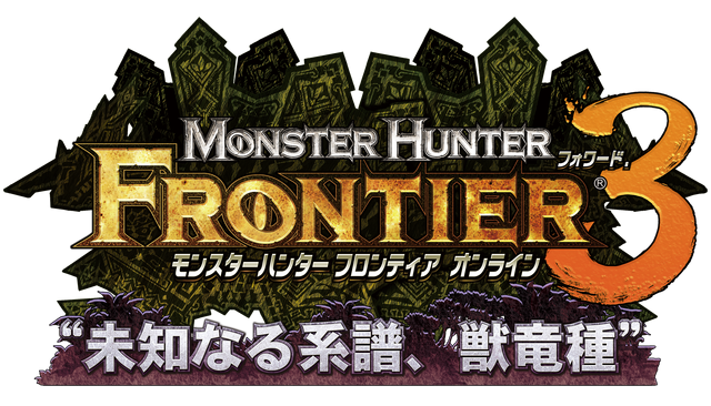 File:Logo-MHFOF.3.png