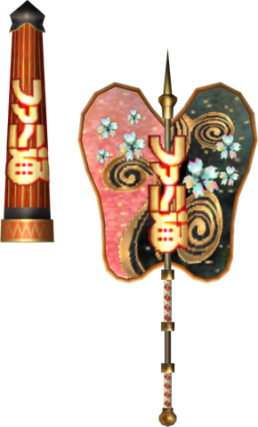 File:Weapon453.png