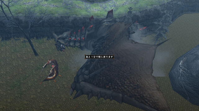 File:FrontierGen-Black Gravios Screenshot 007.jpg