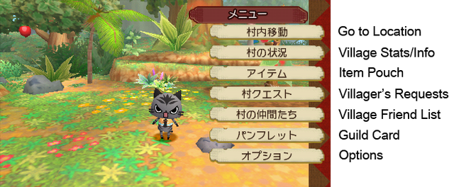File:Airumura-menu.png