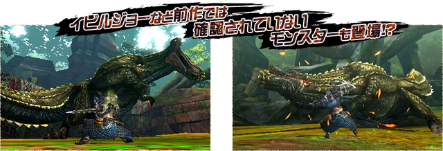 File:MH4U-Deviljho Screenshot 001.png