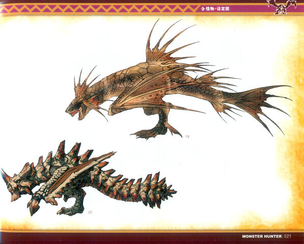 File:MONSTER HUNTER ILLUSTRATIONS VOL.1 021.jpg