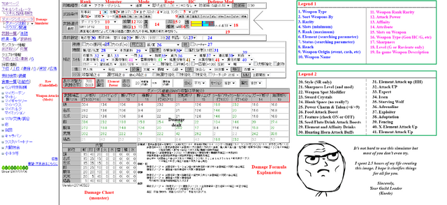 File:Damage Simulator Finished.png