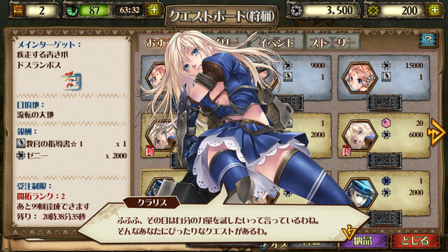 File:MH-M-Screenshot 025.jpg