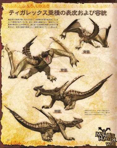 File:Black Tigrex Scan 2.jpg