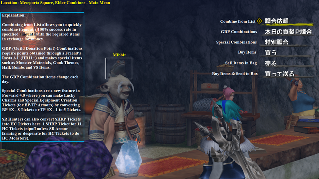 File:MHFO Mezeporta Square Elder Combiner Main Menu Breakdown.png