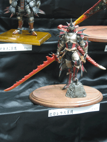 File:85142760960.gif