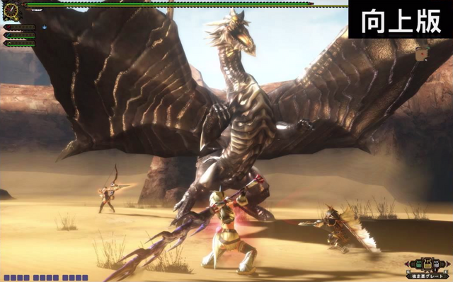 File:MHF-GG-Visual Update Screenshot 004.png