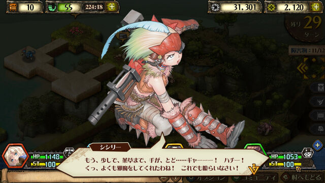 File:MH-M-Screenshot 047.jpg