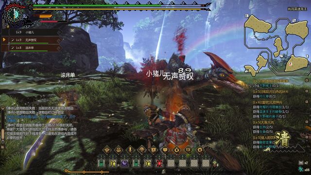 File:MHO-Velocidrome Screenshot 027.jpg