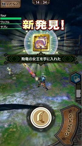 File:MHXR-Gameplay Screenshot 015.jpg