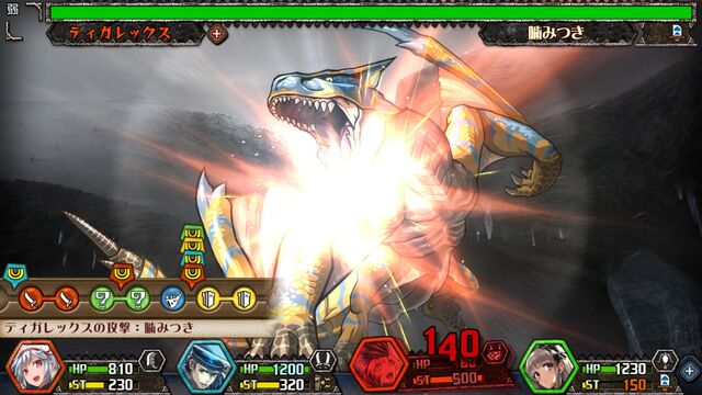 File:MH-M-Screenshot 009.jpg