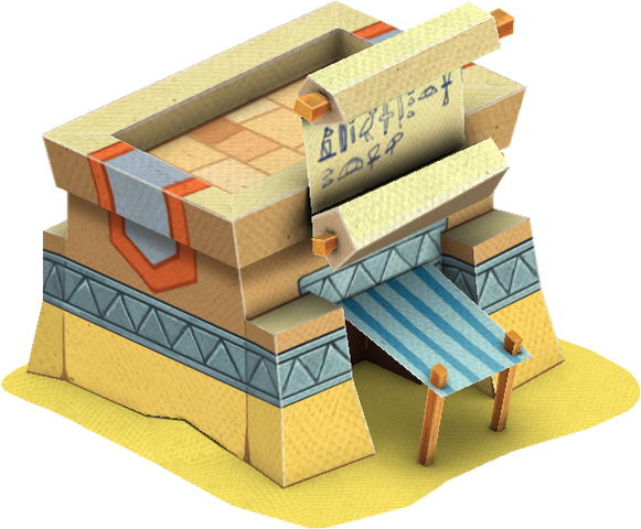 File:Papyrus.png