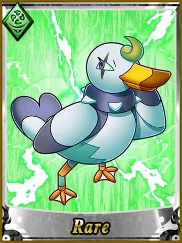 File:Ducce.png