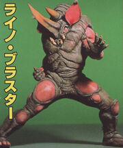 Rhino Blaster